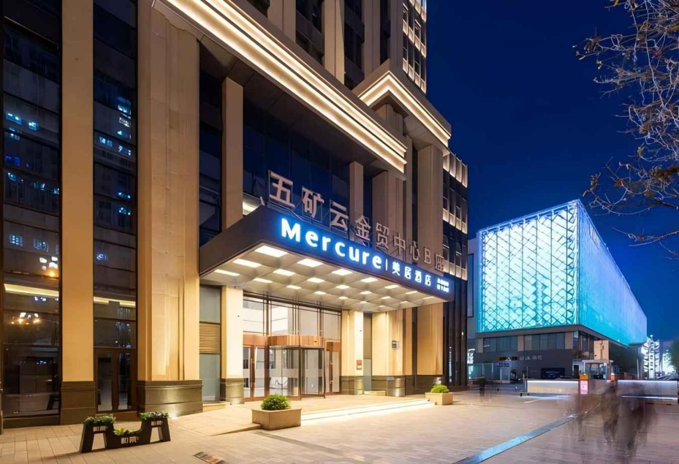 Mercure Xining Haihu Cbd 호텔 외부 사진